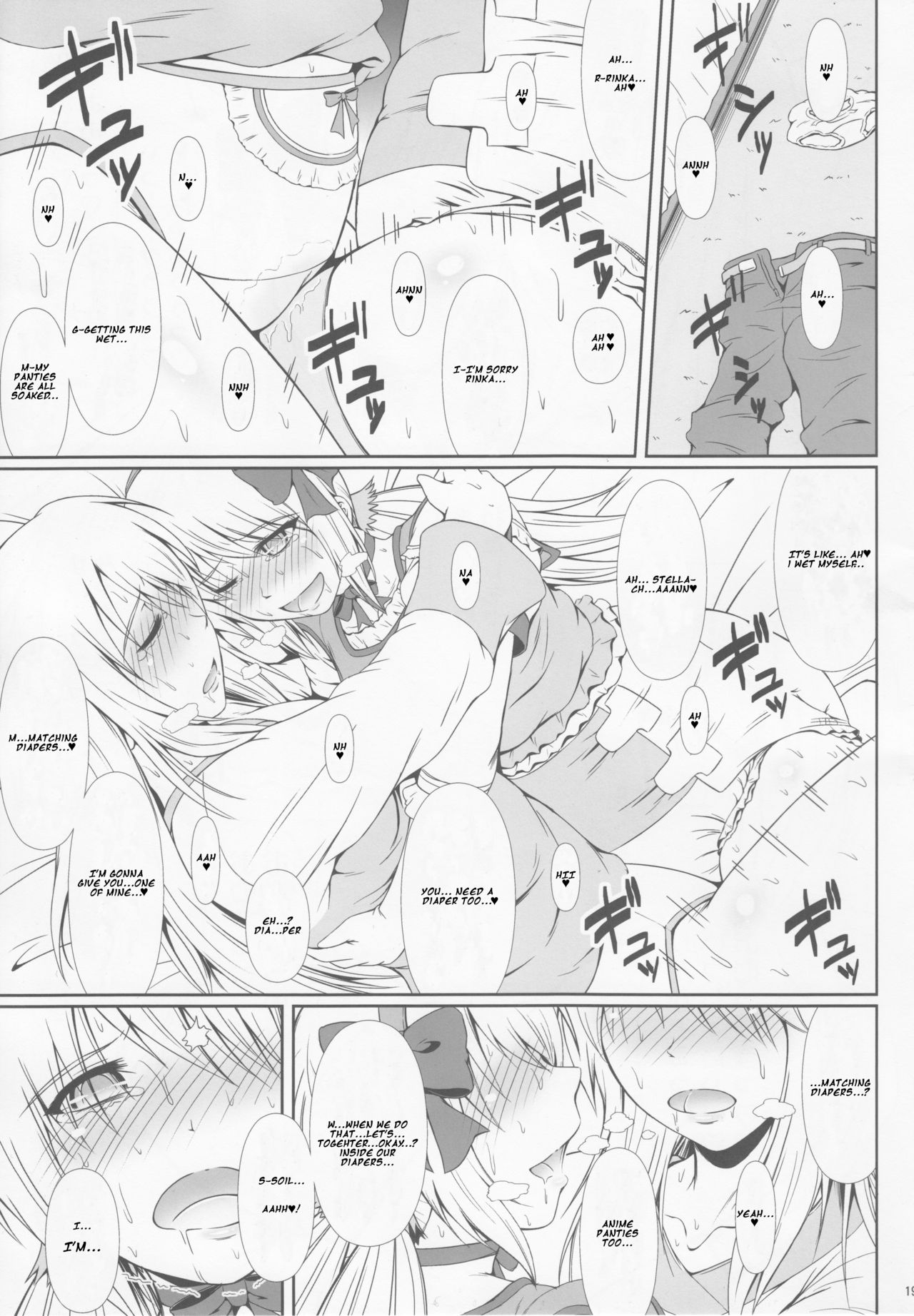 (C88) [Atelier Lunette (Mikuni Atsuko)] SCANDALOUS -Haisetsu no Utahime- act.6 [English] page 18 full