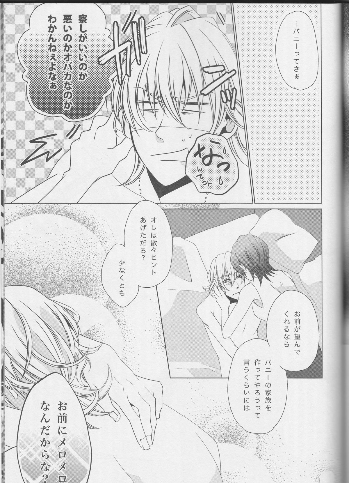 (C83) [Koishishi7 (Dai)] OBAmaniac (TIGER & BUNNY) page 38 full