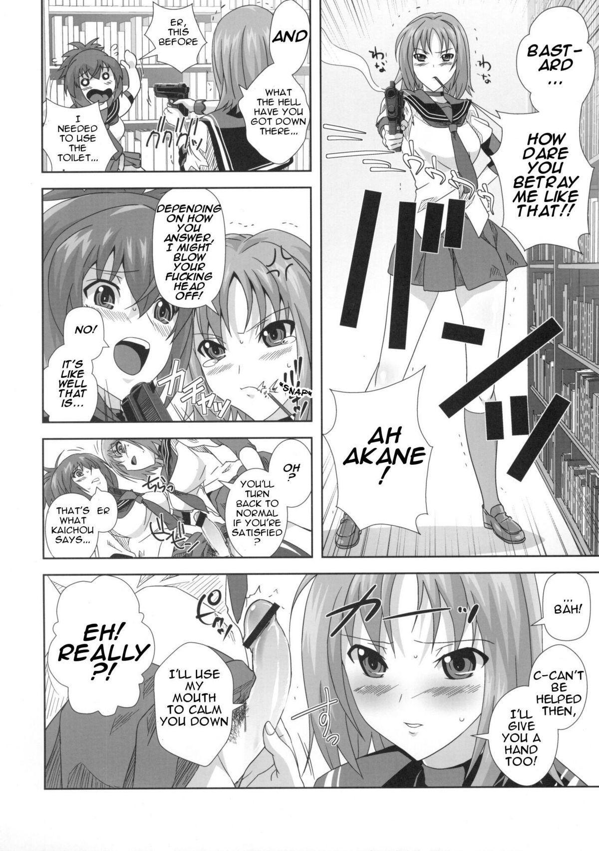 (C77) [Kamoro-sa-z (Migiyori, Oobanburumai)] KämpFUCK! (Kämpfer) [English] {doujin-moe.us} page 15 full