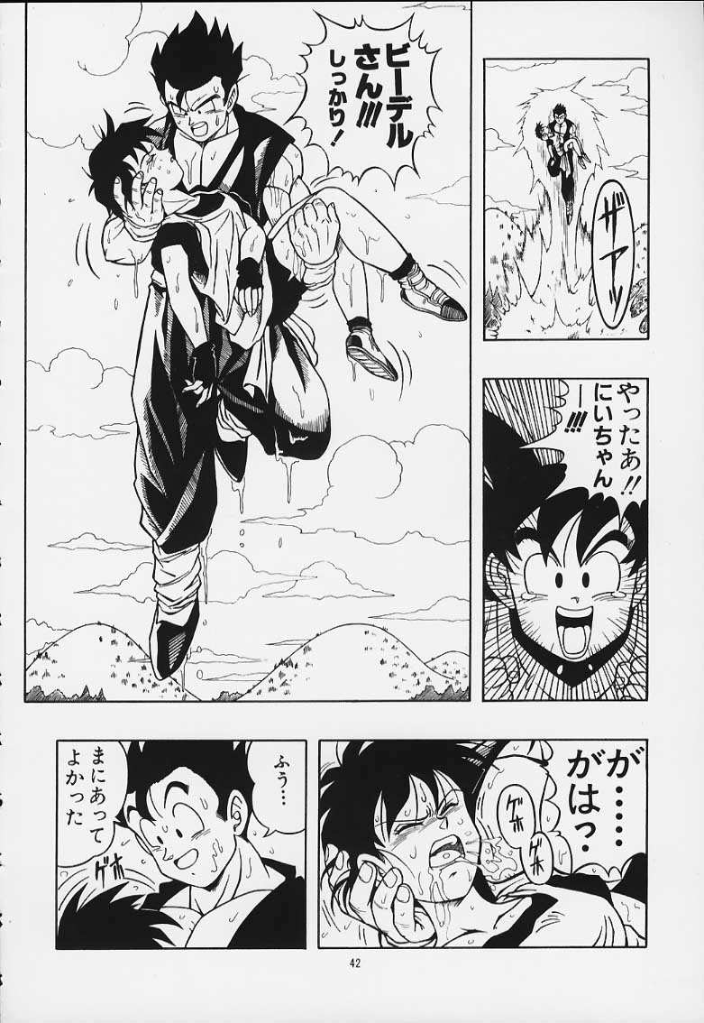 [Rehabilitation (Garland)] DRAGONBALL H Maki Ichi Ni Saihan (Dragon Ball Z) page 41 full