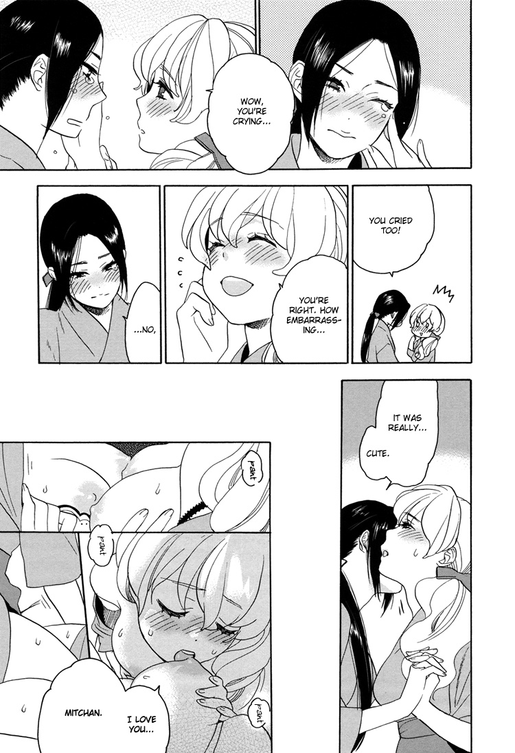 [Saida Nika] Amai Namida [English] page 16 full