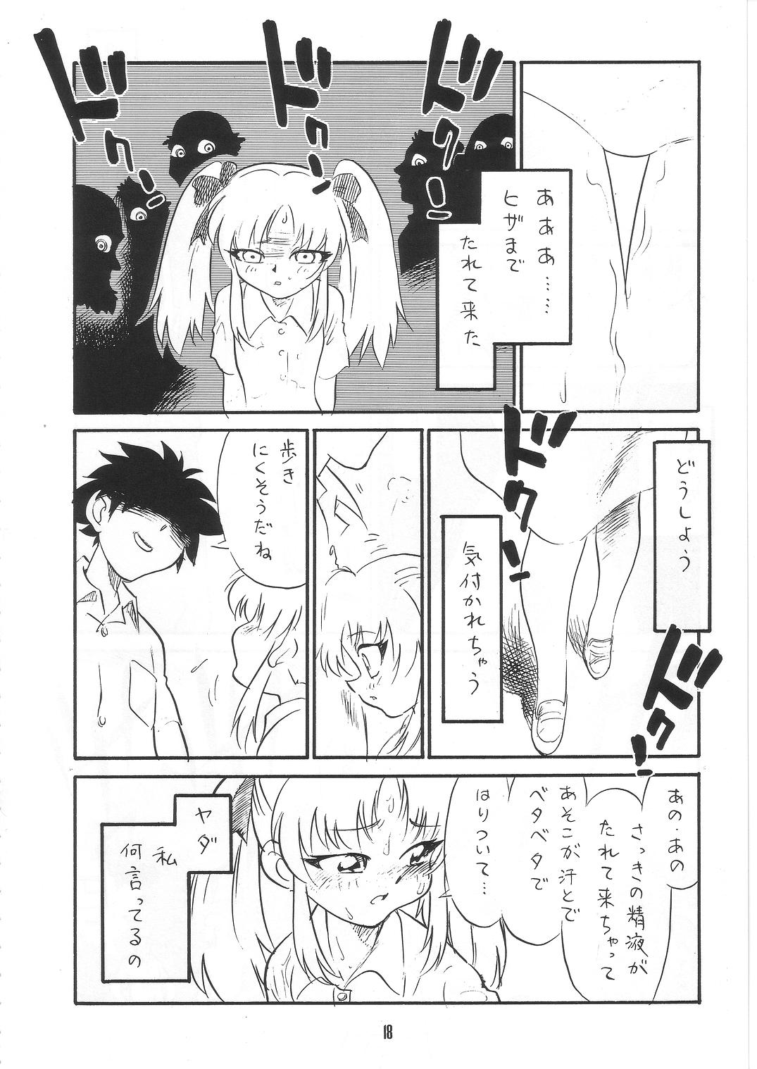 [DPP] Summer Solstice (nadesico) page 18 full