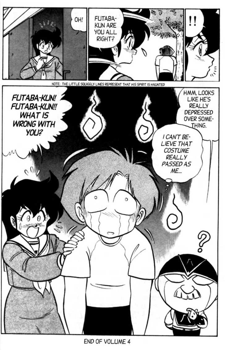 [Aro Hiroshi] Futaba-kun Change Vol.4 [English] page 186 full