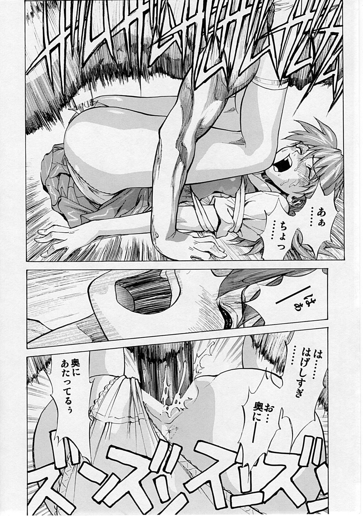 (C78) [Human High-light Film (Shiosaba!)] Naisho no Asuka (Neon Genesis Evangelion) page 7 full