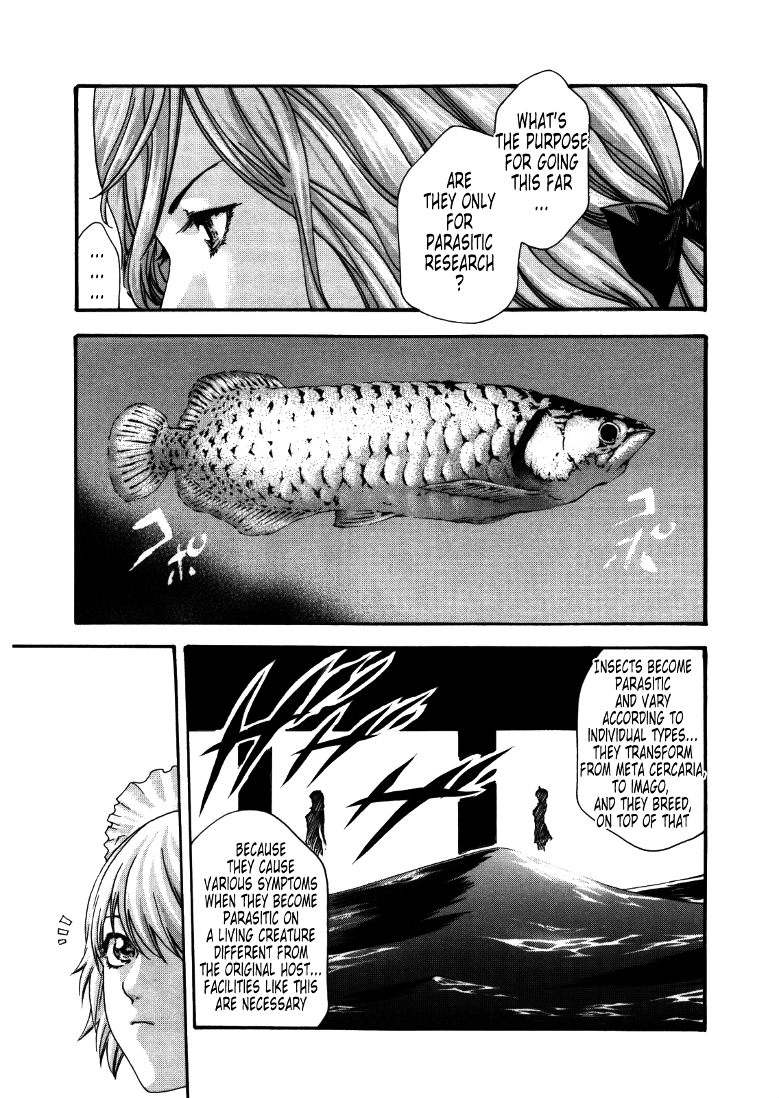 [Haruki] Kisei Juui Suzune ch 30 (ENGLISH) page 3 full