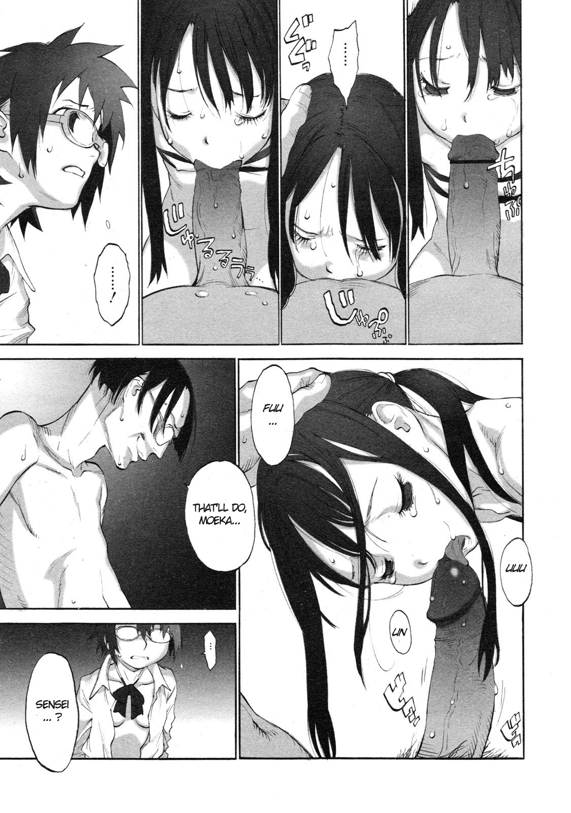 [Shinkaida Tetsuyarou] Katecho! 2 (Comic 0EX 2010-03) [English] page 9 full