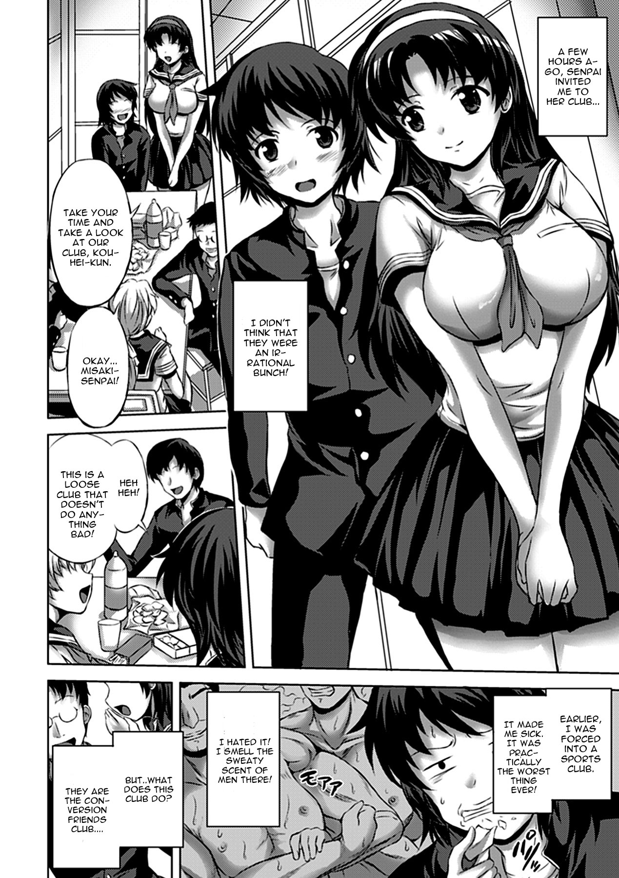 [Nyagomaru] Seitenkan Kouyuu Club (Seitenkan Anthology Comics Vol. 5) [English] [CGrascal] [Digital] page 2 full