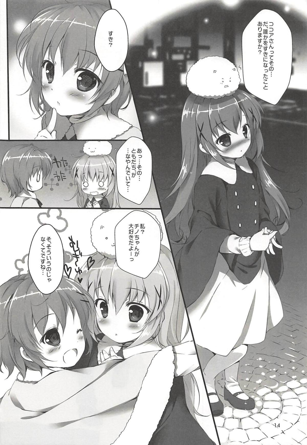 (COMIC1☆13) [PINK CHUCHU (Mikeou)] Kimi ni Koi Shiteru Soushuuhen (Gochuumon wa Usagi desu ka?) page 13 full