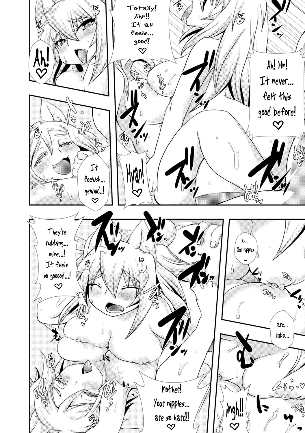 [Shinobe] Keep on praying! (Comic PLUM DX 14) [English] {maipantsu} page 16 full