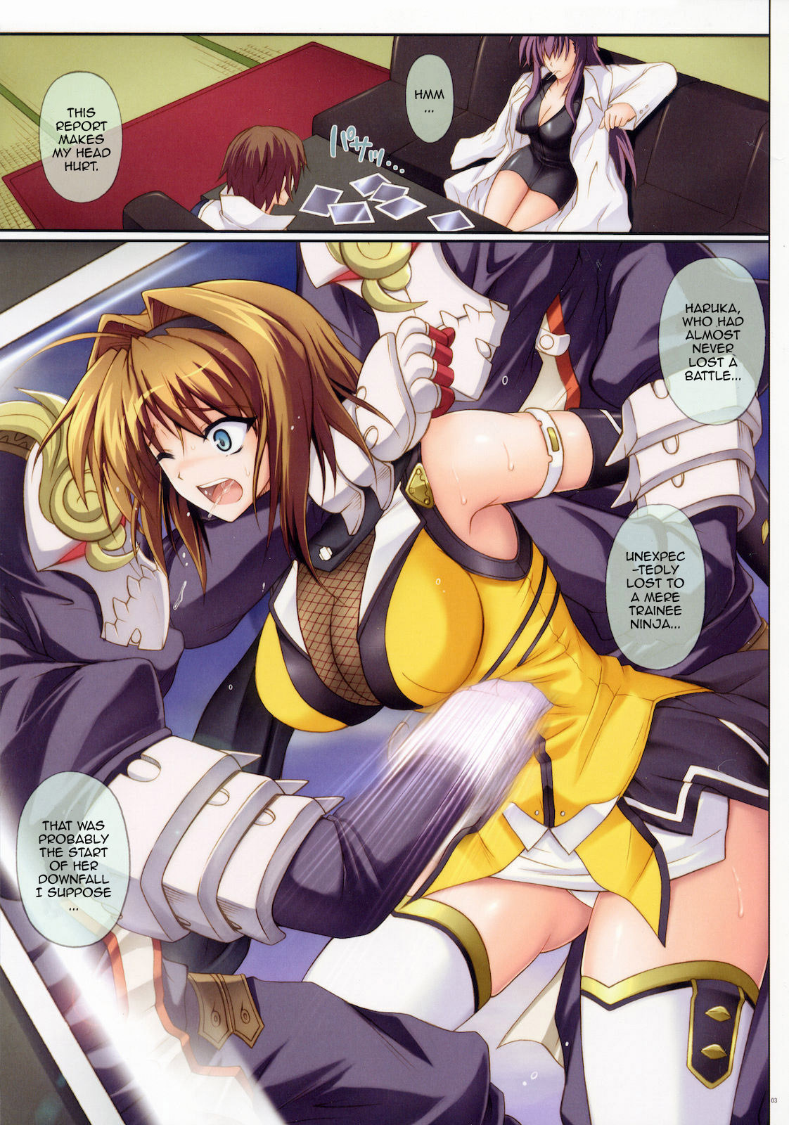 [Cyclone (Izumi Kazuya)] T-01 (Beat Blades Haruka) [English] {doujin-moe.us} page 2 full