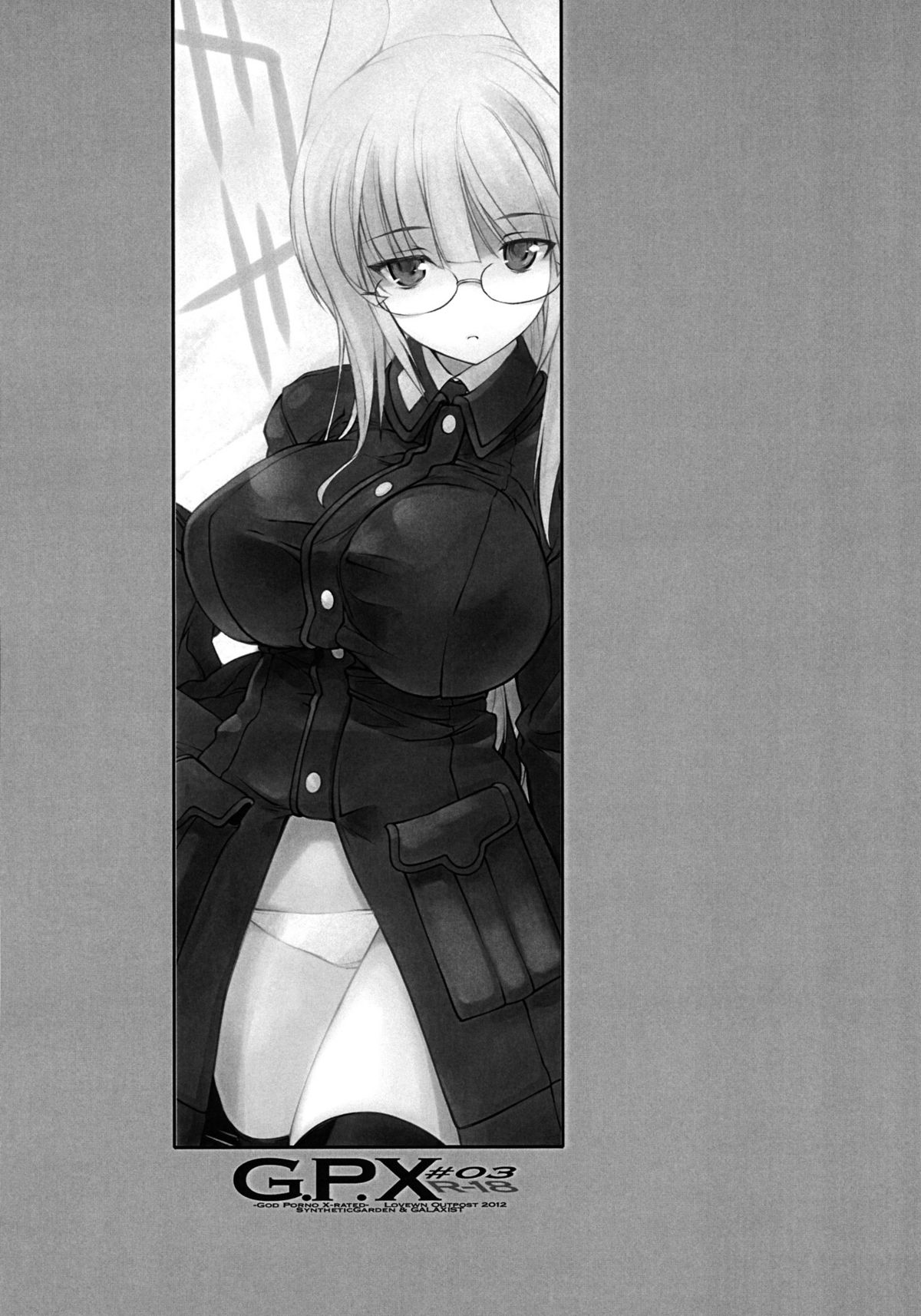(COMIC1☆6) [Synthetic Garden, GALAXIST (Miwa Yoshikazu, BLADE)] G.P.X #03 (Various) page 2 full