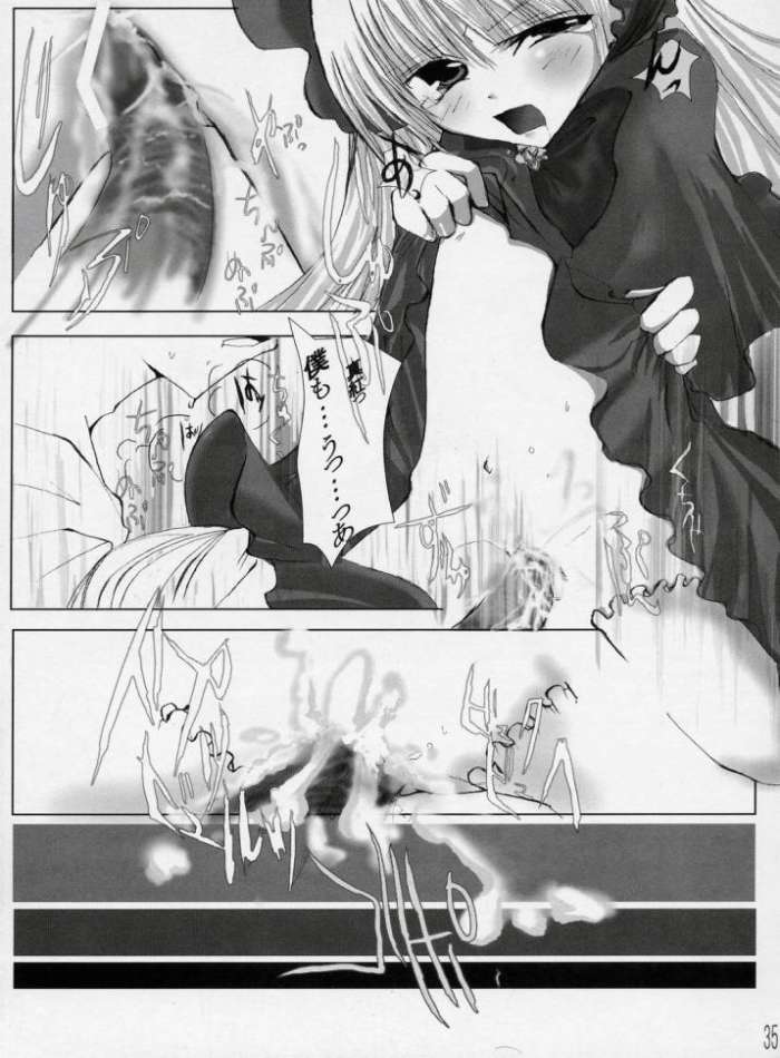 (C71) [Shonnakado (Mitsurugi Ken)] Douwa no Kietamori (Rozen Maiden) page 34 full