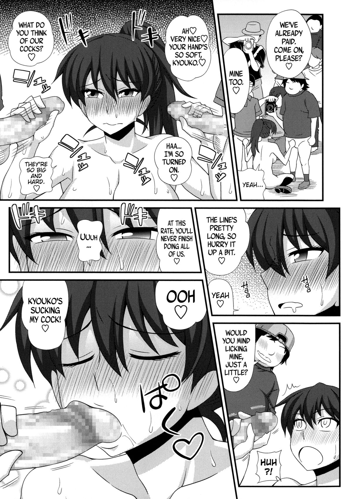 [Kurenai Yuuji] FutaRoMa -Tokubetsu Hen- (FutaRoma - Futanari Roshutsu Mania) [English] =SW= page 9 full