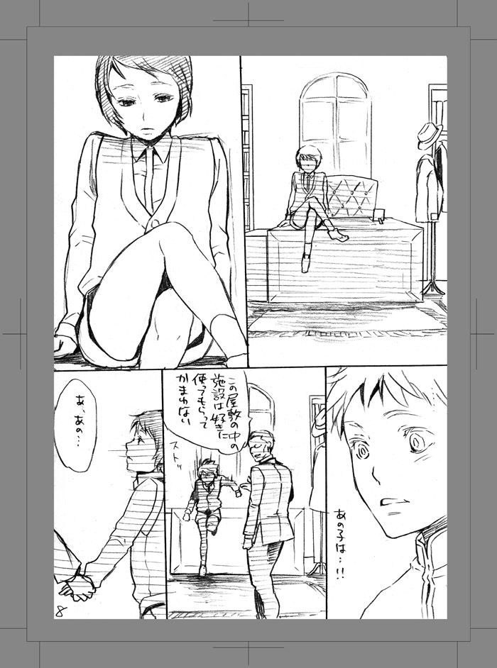 [Aimy (Hayanori)] Owarenai Sekai [Digital] page 7 full