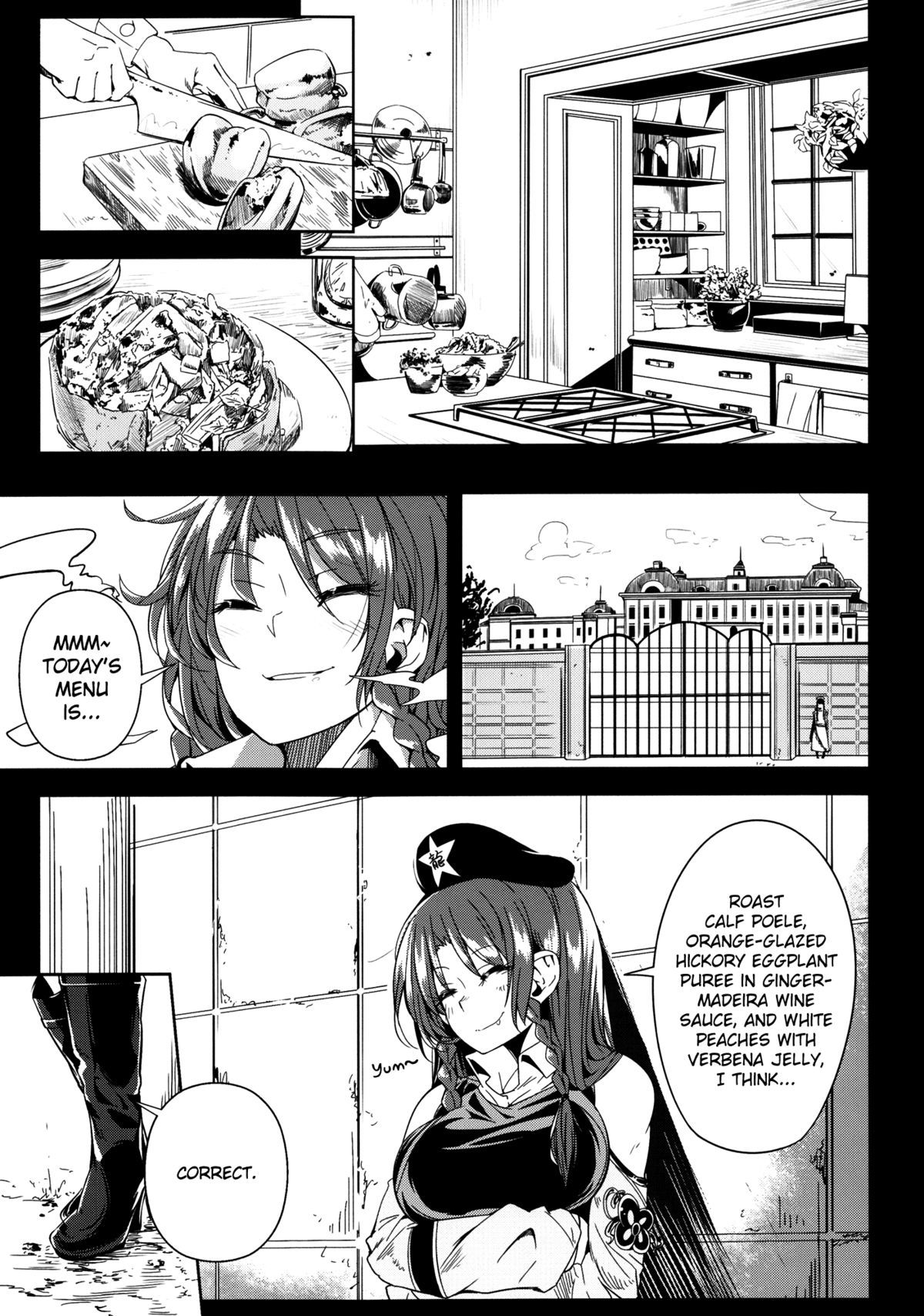 (C84) [Sakurai Dai Energy (Sakurai Energy)] Remember The Time. (Touhou Project) [English] [Chocolate] page 4 full