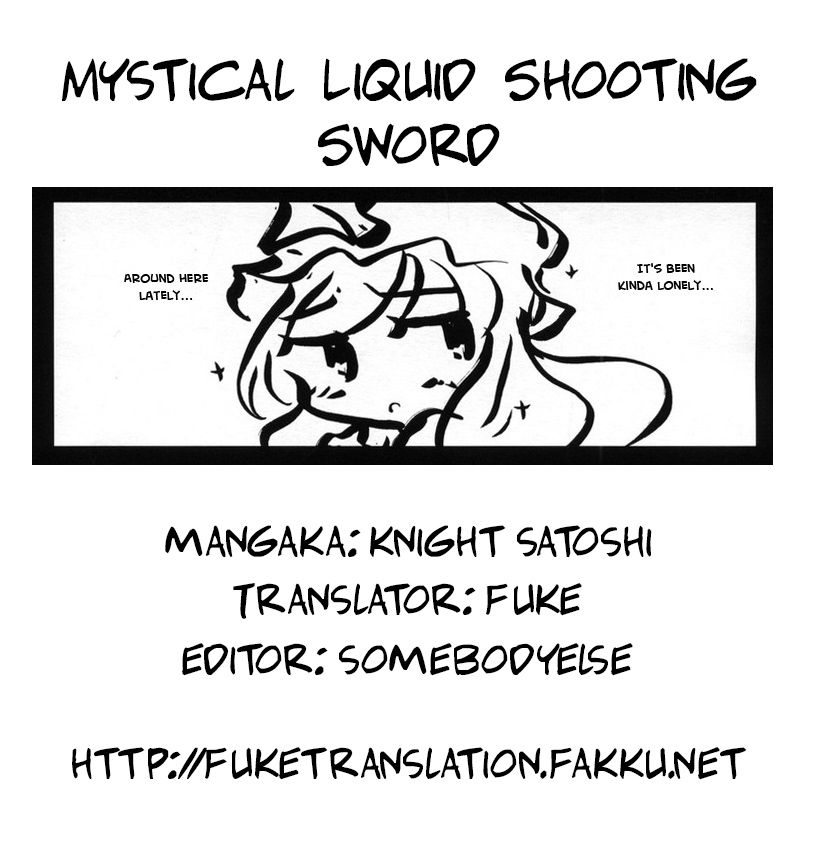 (C72) [Web Knight (Knight Satoshi)] Mystical Liquid Shooting Sword (Touhou Project) [English] [FUKE] page 15 full