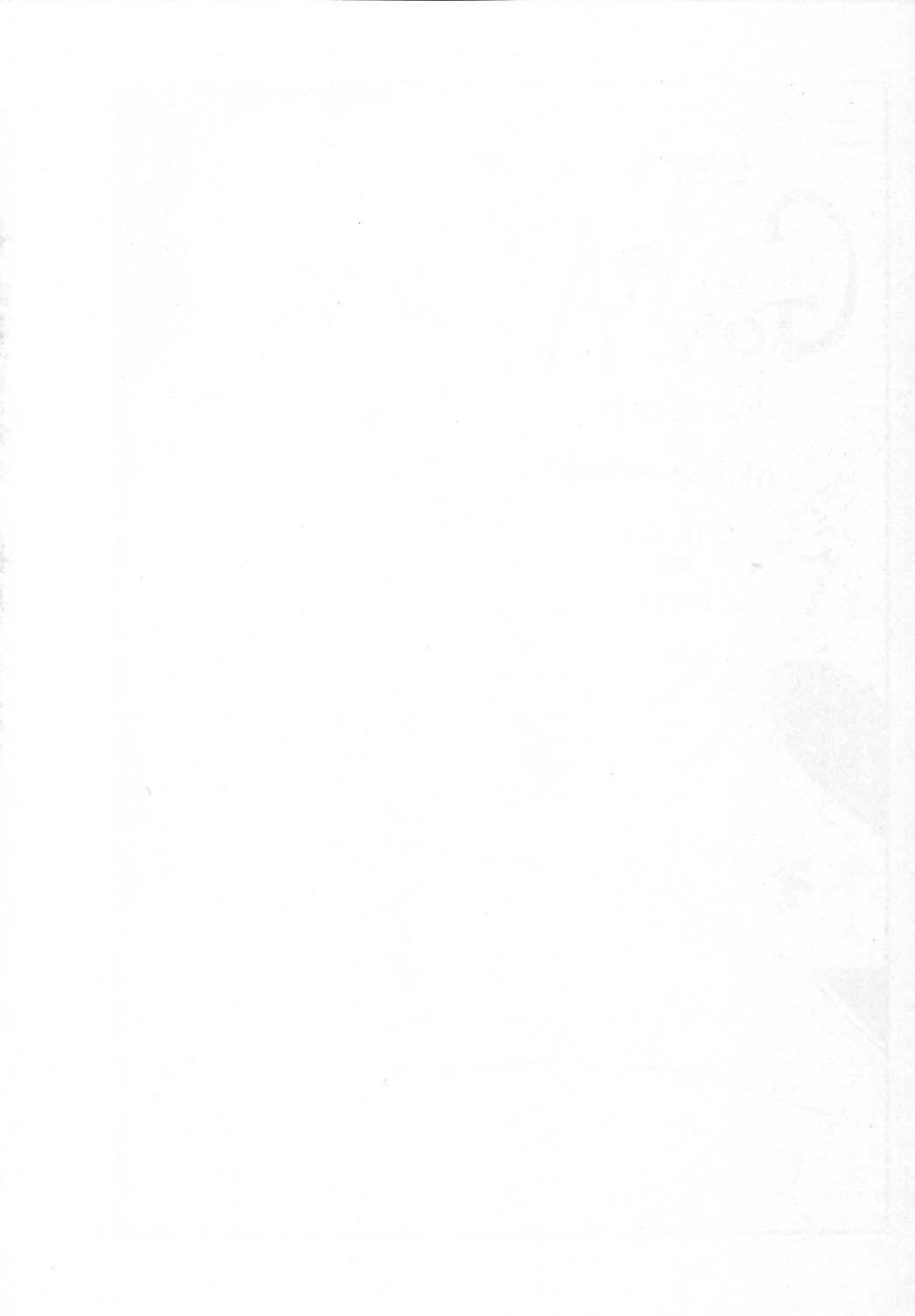 (C57) [Okachimentaiko Seisakushitsu (Ootake Pashio)] GORIPPA 2 (Various) page 2 full