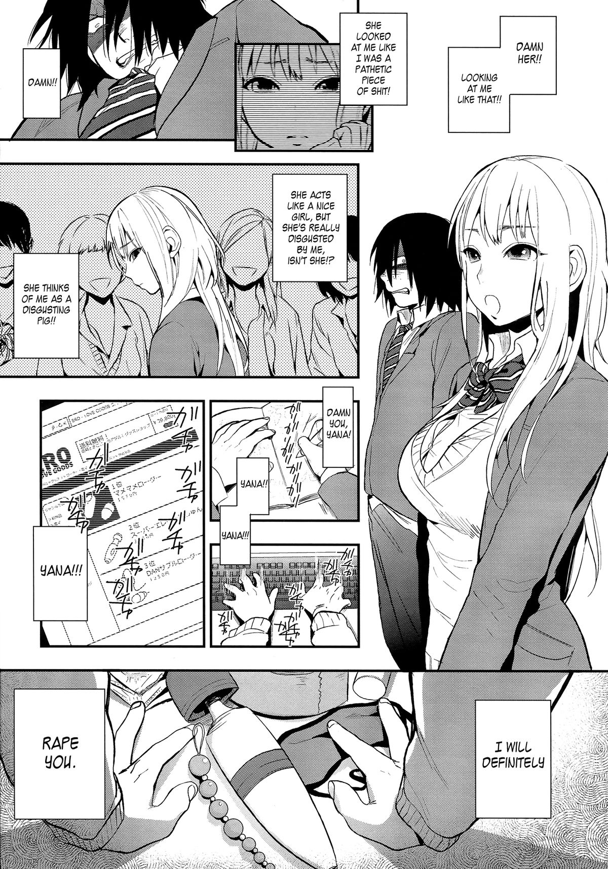 [Igumox] Kanpeki na Kanojo | Perfect Girl (Boku Dake no Yuuyami) [English] [XCX Scans] page 5 full