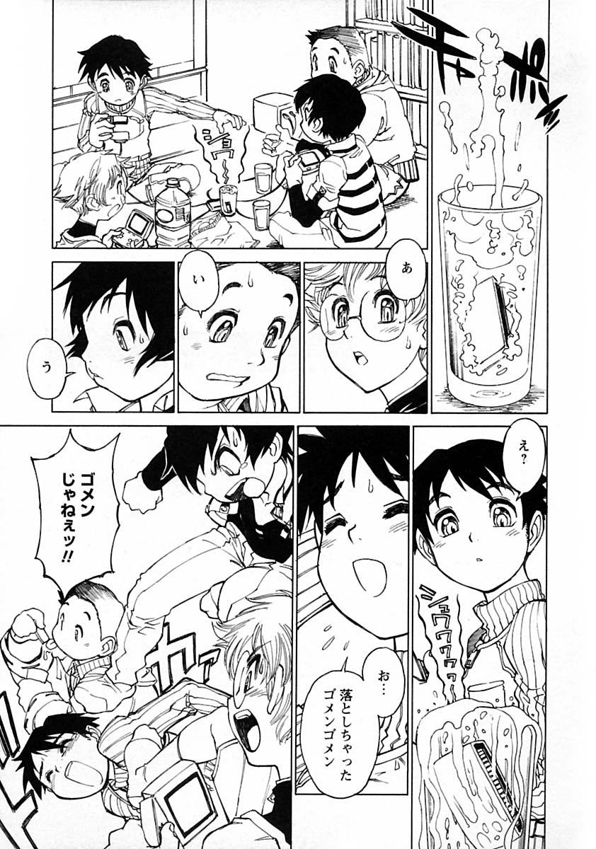 [Anthology] Shounen Ai no Bigaku V The Seitsuu page 41 full