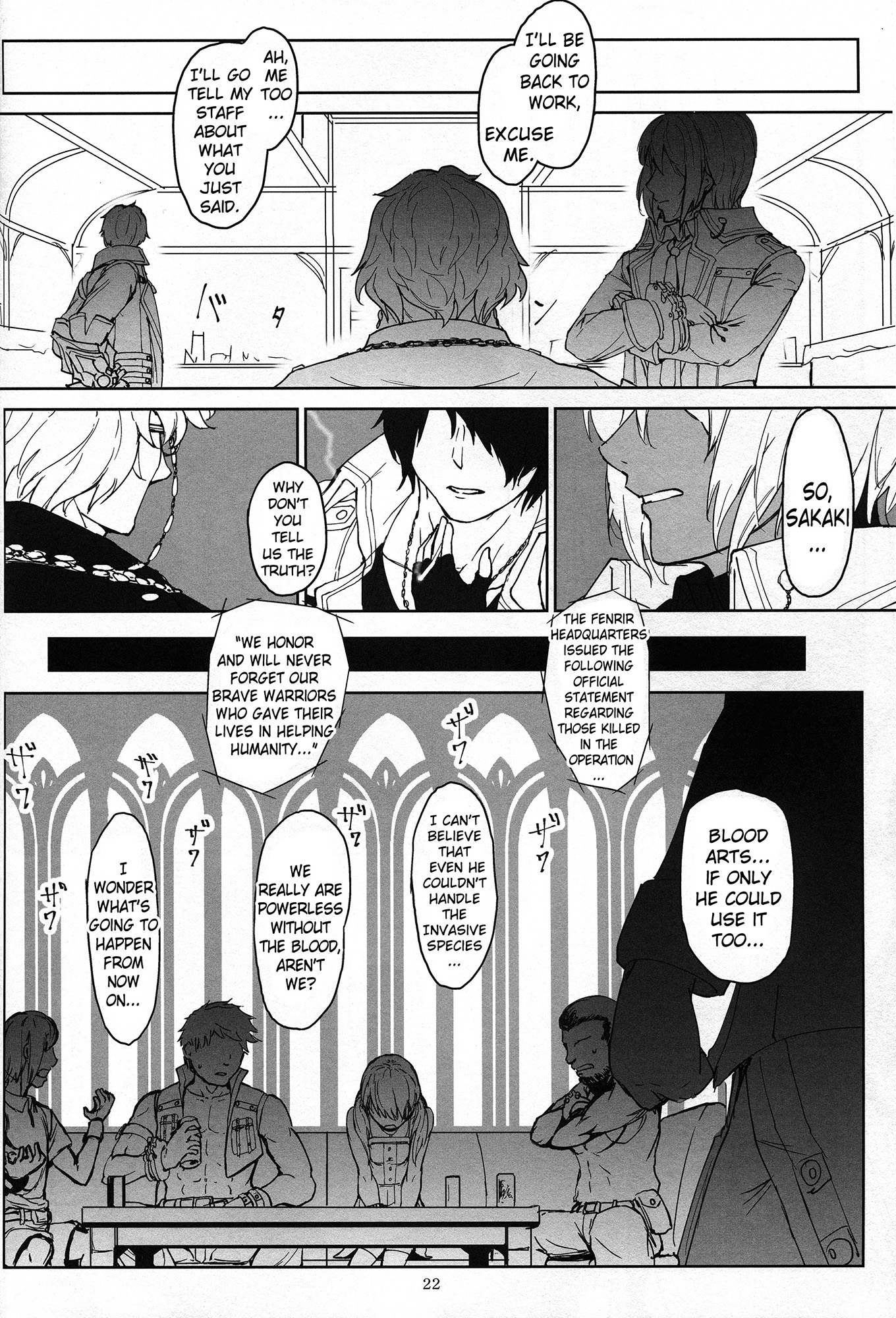 (C88) [Lithium (Uchiga)] Again #2 Flashback Memories (God Eater) [English] [N04h] page 21 full