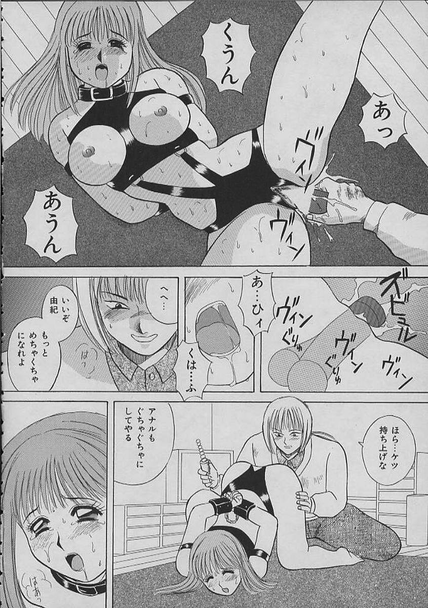 [Kawamori Misaki] Night Sisters page 62 full