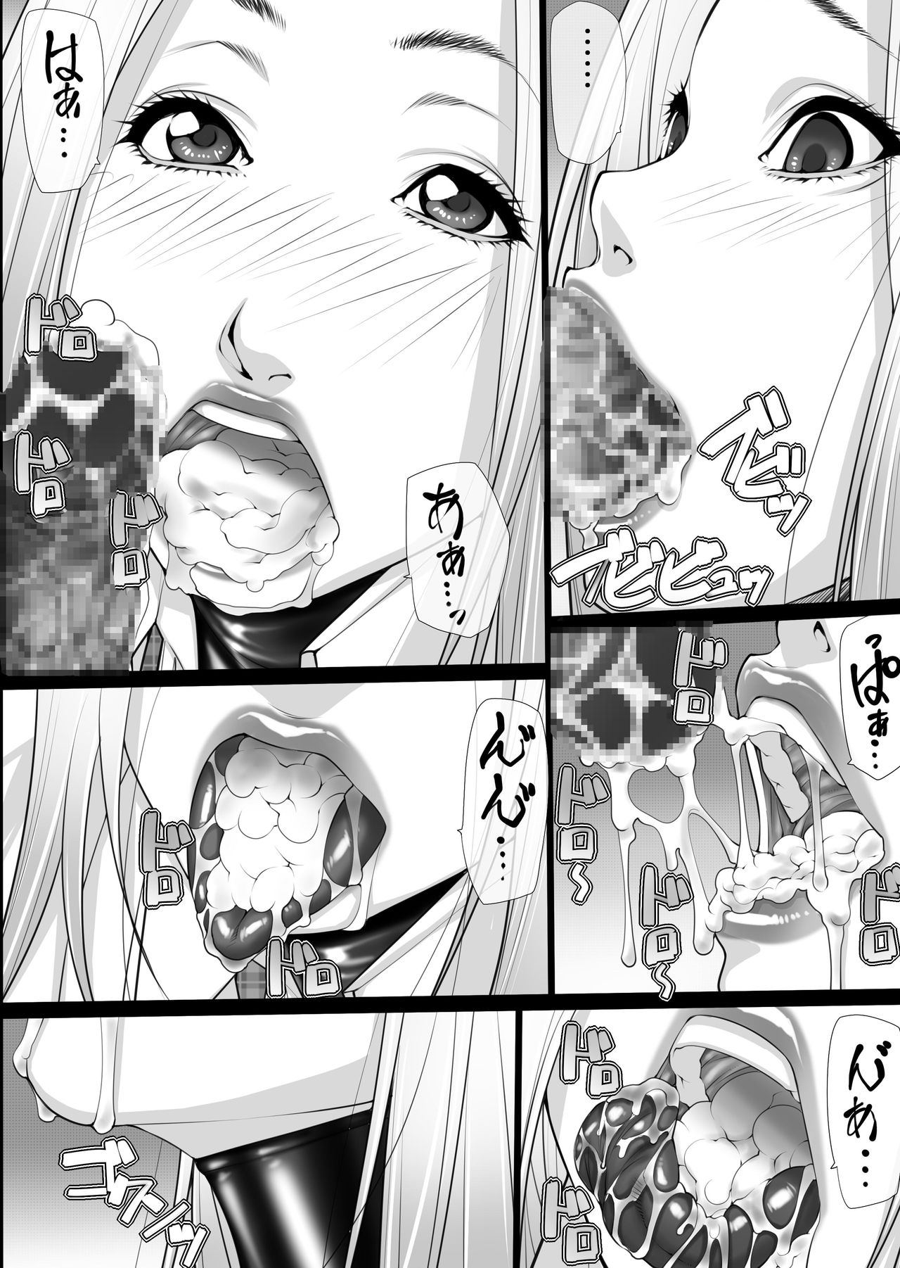 [Kudamono Monogatari (Kuroishi Ringo)] Konkou 03 (Digital) page 18 full