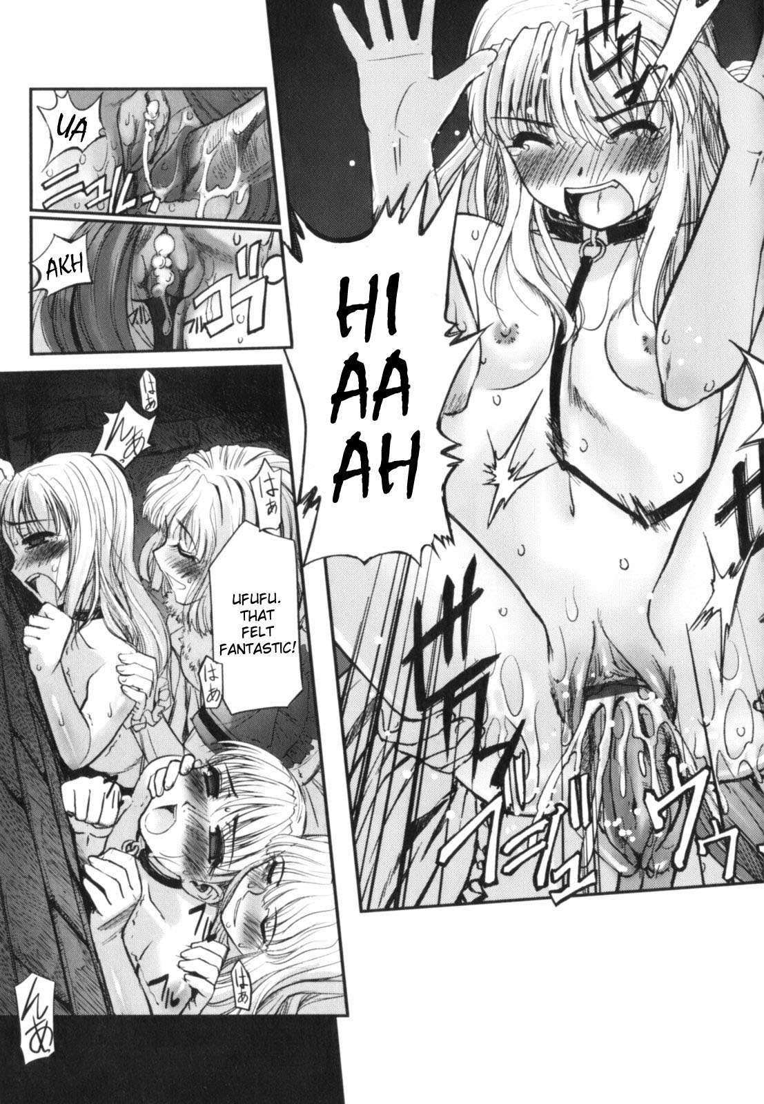 [SASAYUKi] Futago to Futago - Twins and Twins (Kairaku no Shiro to Kuro) [English] [YQII] page 21 full
