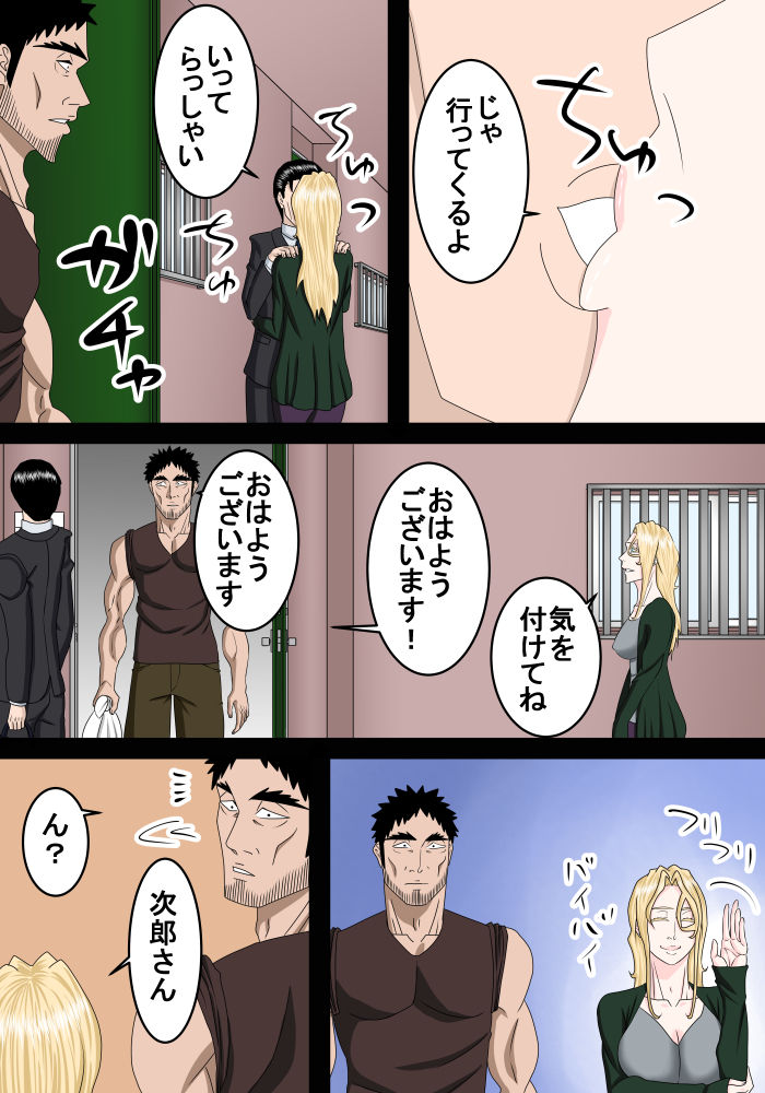 [SST] Tonari ni Sumu Gaikoku Hitozuma o Danna ga Inai Aida ni Netoru page 23 full