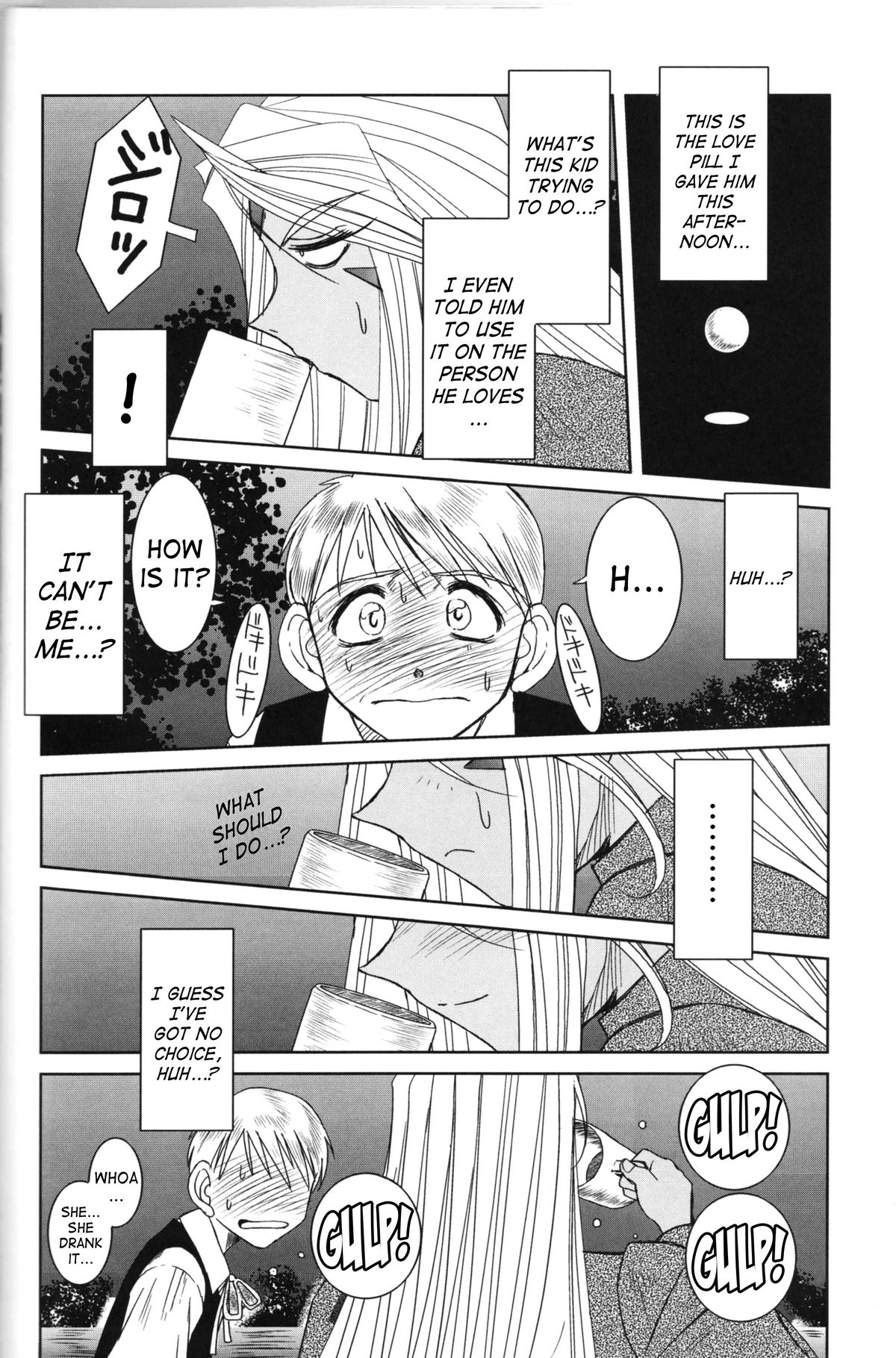 (C73) [CIRCLE OUTERWORLD (Chiba Shuusaku)] Midgard <feoh> (Ah! My Goddess) [English] [SaHa] page 11 full
