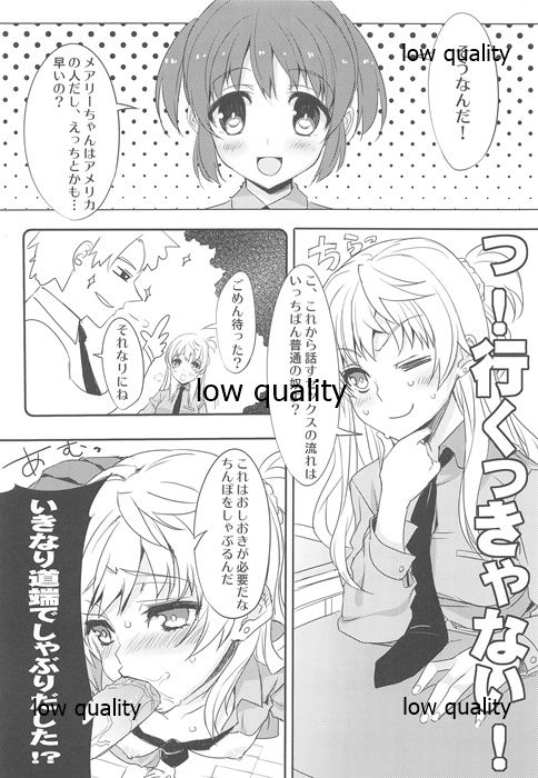 (C82) [WASABI (Tatami)] ** page 11 full