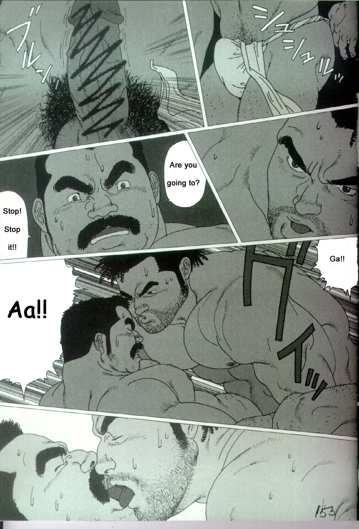 [Jiraiya ] Harbour Frstival Passion [English] page 12 full