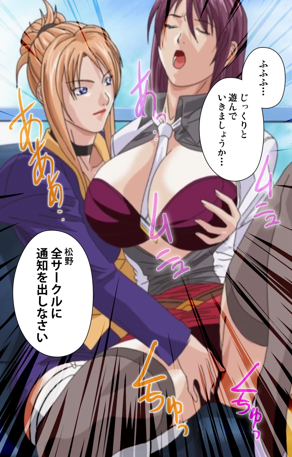 [Kururi Active] [Full Color Seijin Han] DISCIPLINE Dainishou Complete Ban [Digital] page 41 full