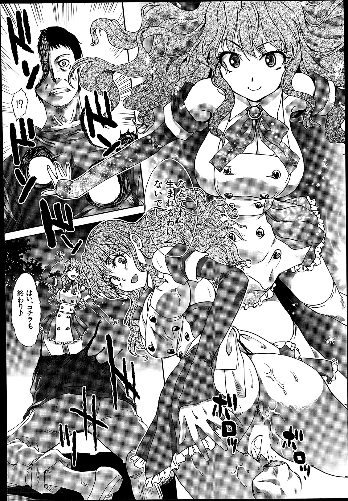 [Itaba Hiroshi] Mahou Shoujo Berry Berry Ch.1-2 page 34 full