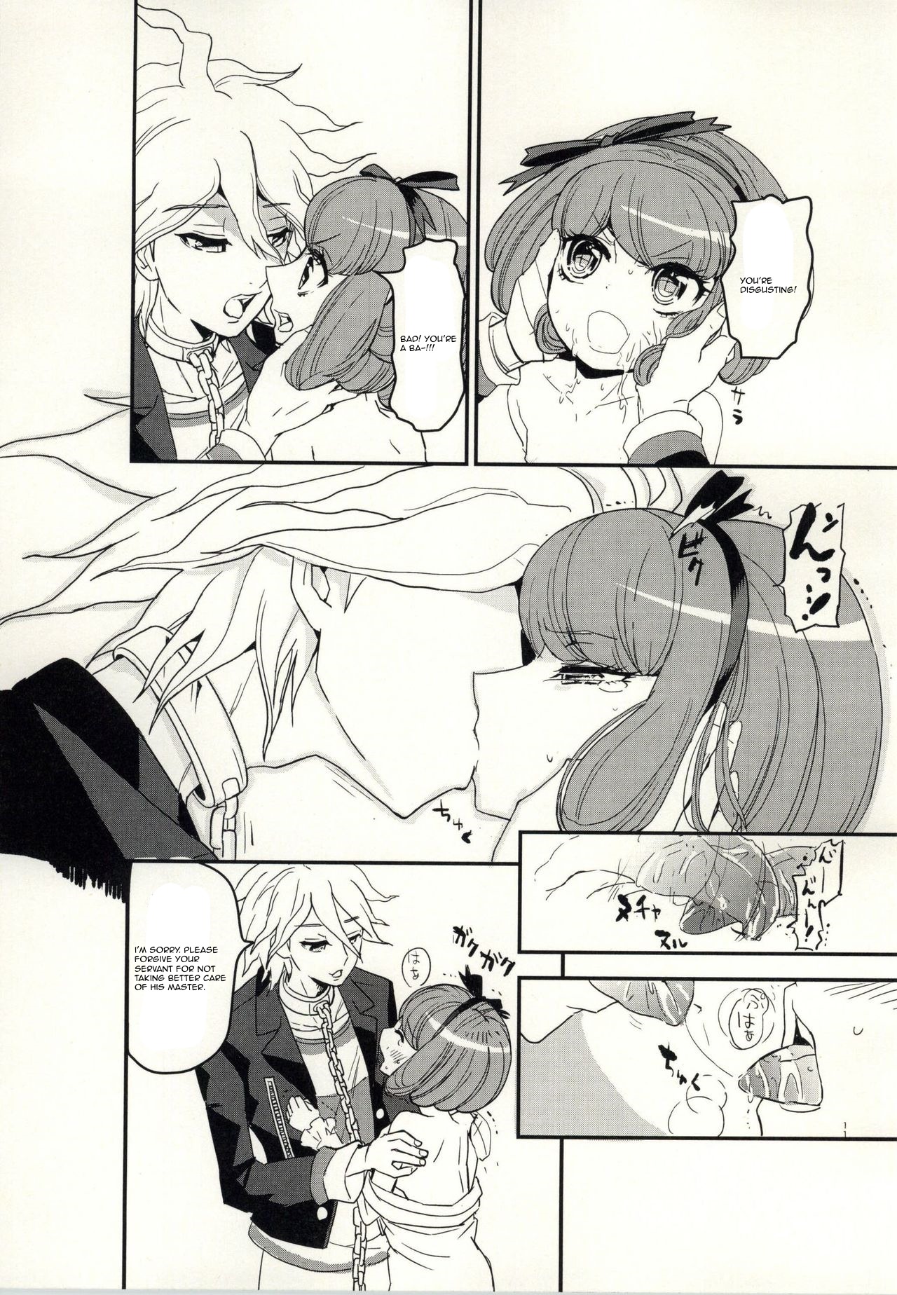 (SC65) [Picosolenodon (322g)] bind to omelas (Danganronpa) [English] [Amamiami-Kun] page 8 full