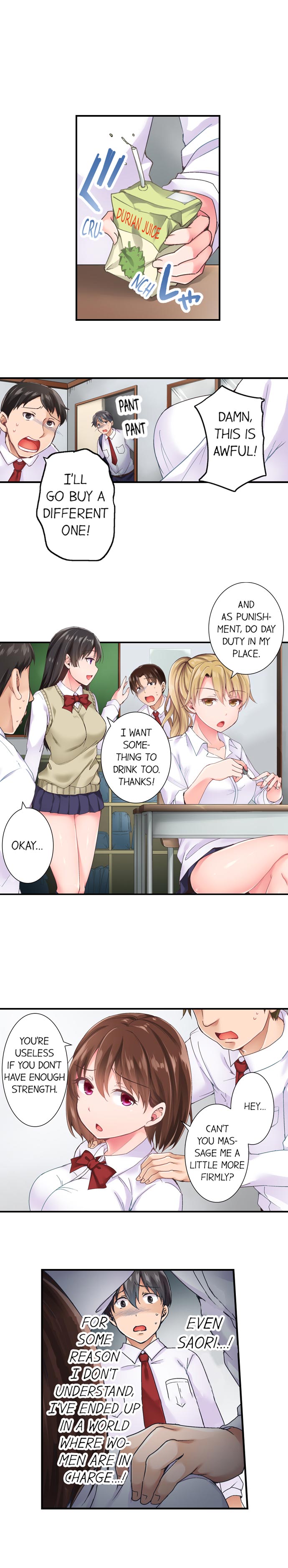 [Himeno Komomo] The Lvl 99 Dick (Ongoing) (1-9) [English] page 15 full