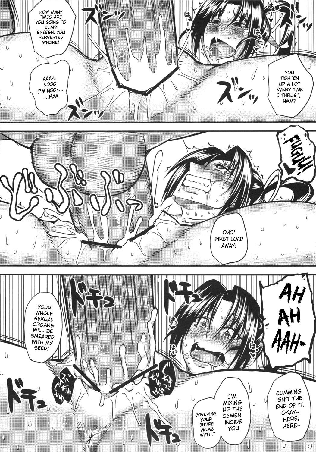 (C80) [Uruujima (Uruujima Call)] Shigure Choukyouki | Shigure Training Diary (History's Strongest Disciple Kenichi) [English] [Doujin-Moe] page 25 full