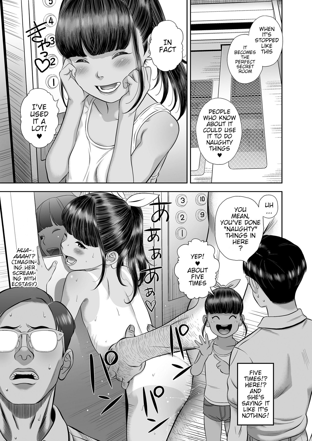 [Hiraya Nobori] Danchi shoujo | Wonderful Environment (COMIC LO 2020-10) [English] {WitzMacher} page 11 full