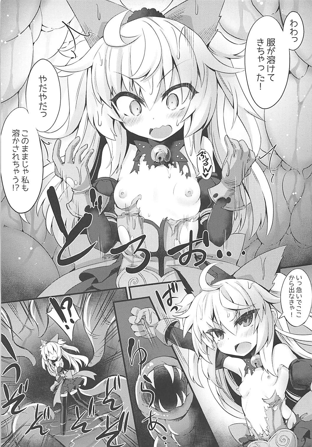 (C94) [Shinobi Rocket (Sasamashin)] Shadow Alice to Himitsu no Ochakai (Wonderland Wars) page 6 full