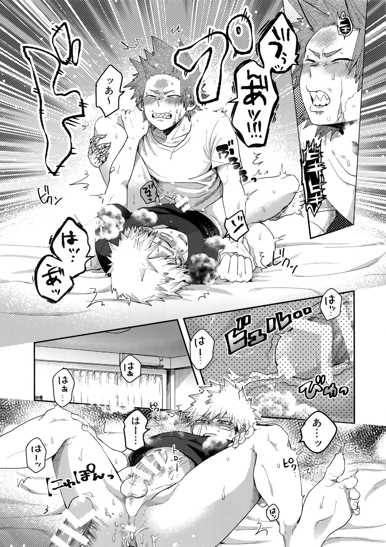 (Douyara Deban no Youda! 8) [AOAA (Senakagashiri)] Tsutawannakute wa Komaru Nari (Boku no Hero Academia) page 18 full