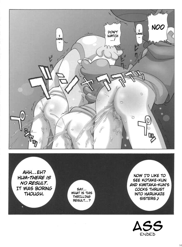 (C63) [Shisshin Chuudoku (Ayumi Tooru, Itou)] nichiyoubi no sugoshikata (Ojamajo Doremi) [English] page 13 full