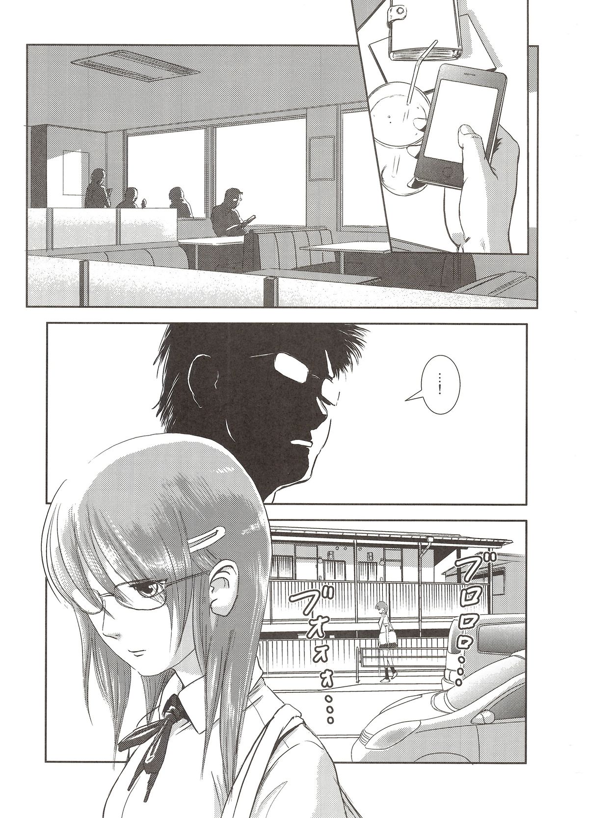 (C83) [Mashira Dou (Mashiraga Aki)] Riku-Gyo [Incomplete] page 2 full