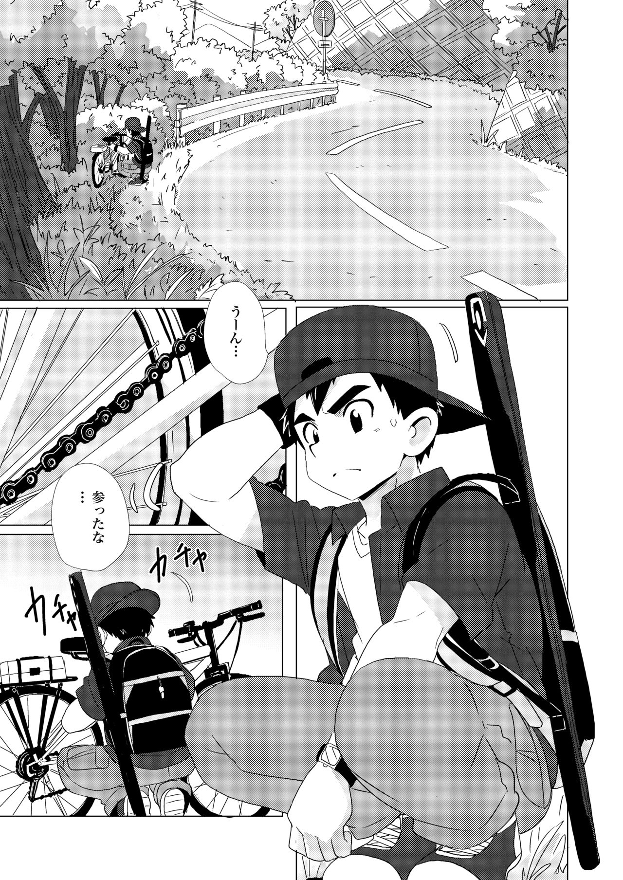 (Shota Scratch 33) [WEST ONE (10nin)] Sparkle Vol. 2 page 5 full