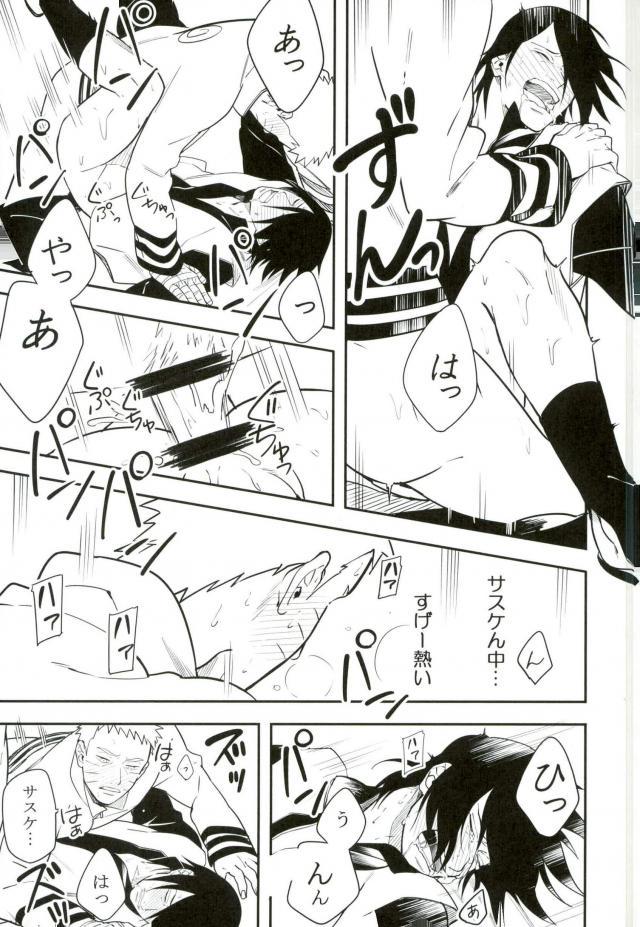 (SPARK10) [Munk. (Min)] Tokeru (Naruto) page 28 full