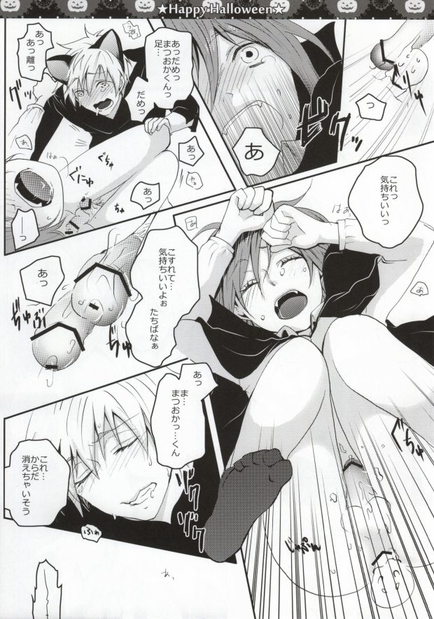 (Renai Free Style! entry2) [96., Versus (Kurokuma, Aiki)] Halloween wa Futari de Asobo! (Free!) page 21 full