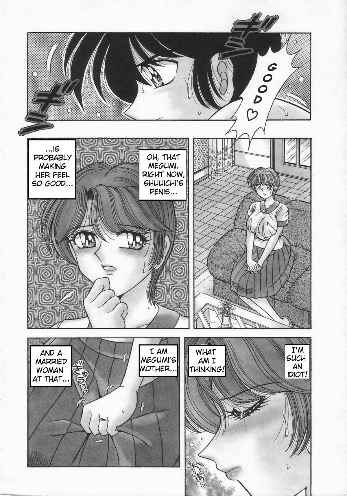 [AYA] DESIRE (DESIRE) [English] page 5 full