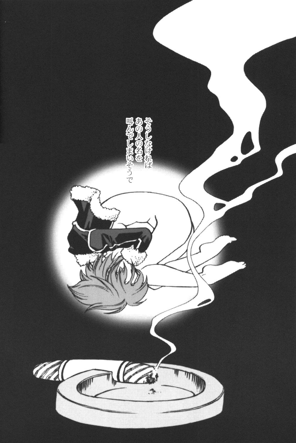 (C63) [Suika Tokei (Suika Koron)] Saboten Girl Zoro x Tashigi (One Piece) page 29 full