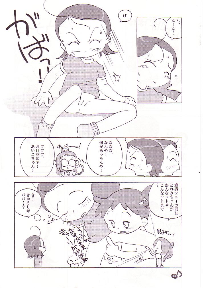 (CR25) [Märchen BOX (Various)] DoReMi Paradise (Ojamajo Doremi) page 29 full