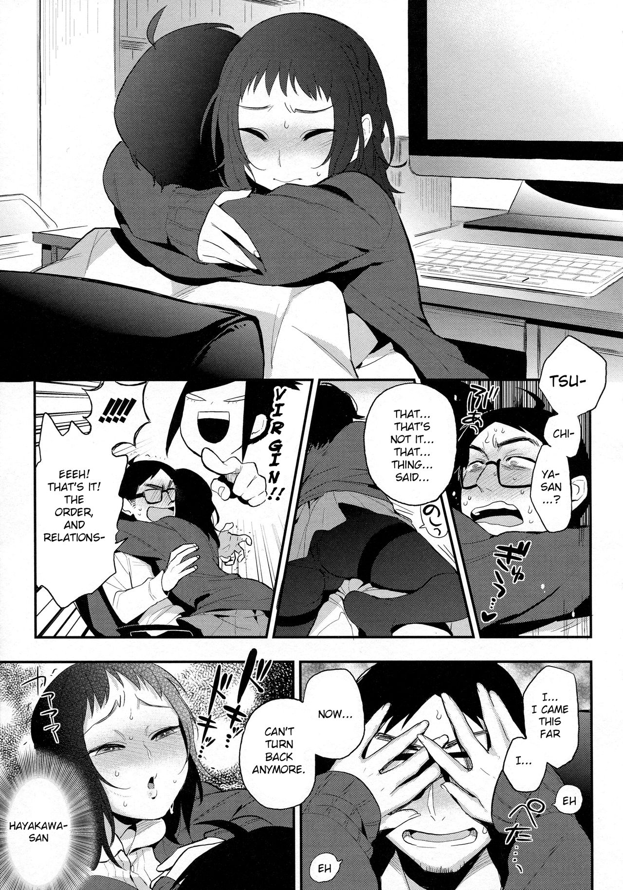 [Igumox] Do...... ga Suki Nandesu (Boku Dake no Yuuyami) [English] page 5 full