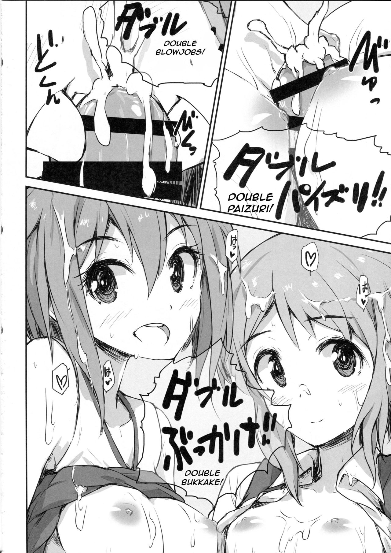 (C89) [Asterism (Asterisk)] juice (The IDOLM@STER MILLION LIVE!) [ENGLISH] page 9 full