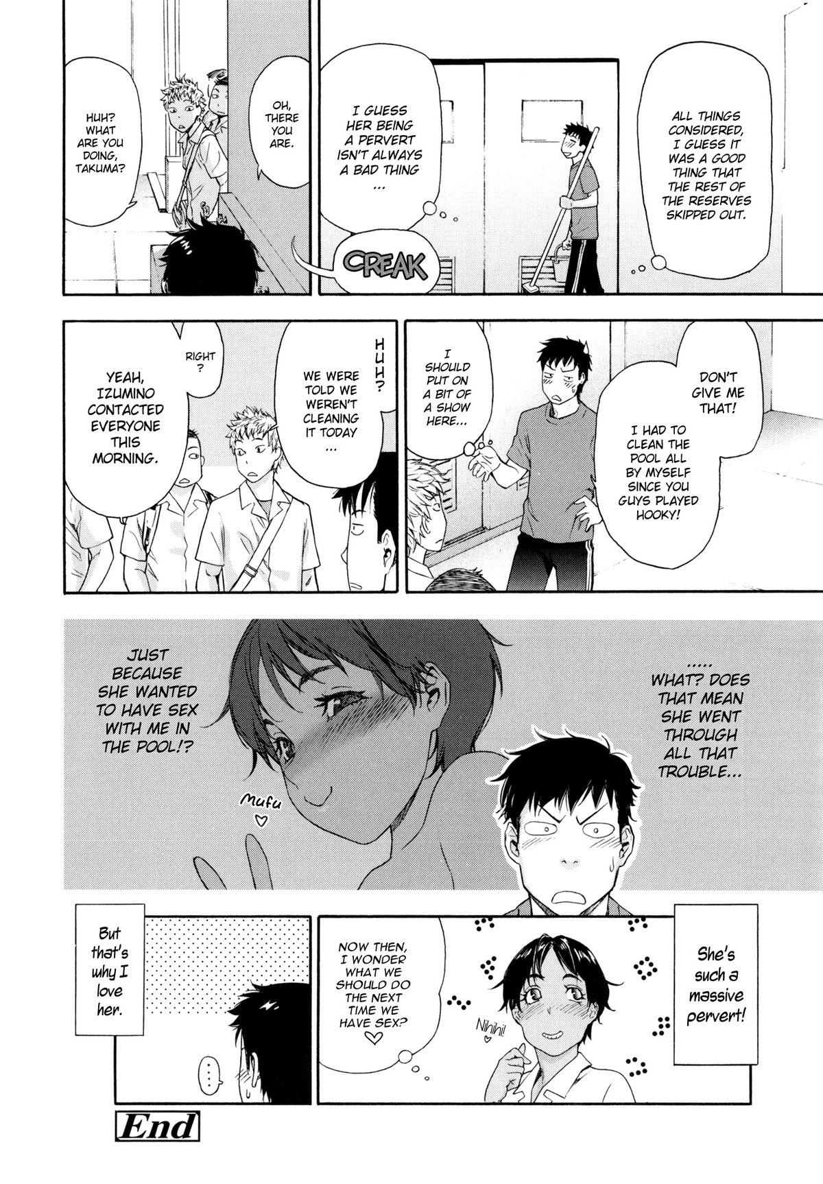 [Yamatogawa] Vanilla Essence Ch. 1-4 [English] {YQII} page 102 full